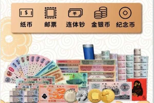 伊犁沙湾县回收金银币