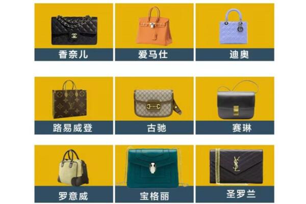 伊犁沙湾县回收品牌包包