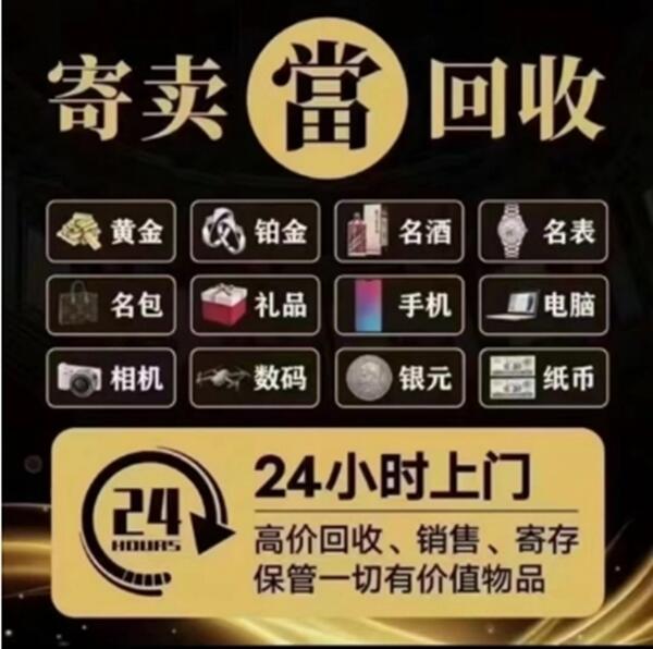 伊犁沙湾县抵押汽车